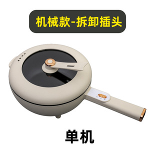 Pan 110V220V伏电炒锅家用宿舍电煮锅炒菜电火锅Electric Frying