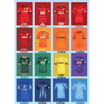 2025联赛印字印号印臂章