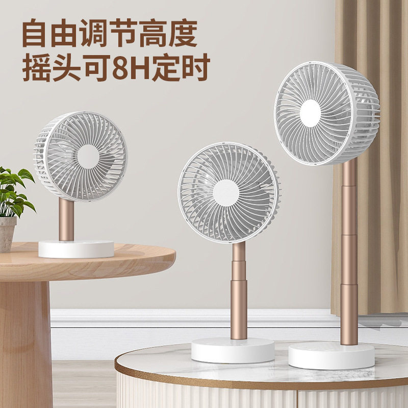 usb摇头静音小风扇空气循环扇