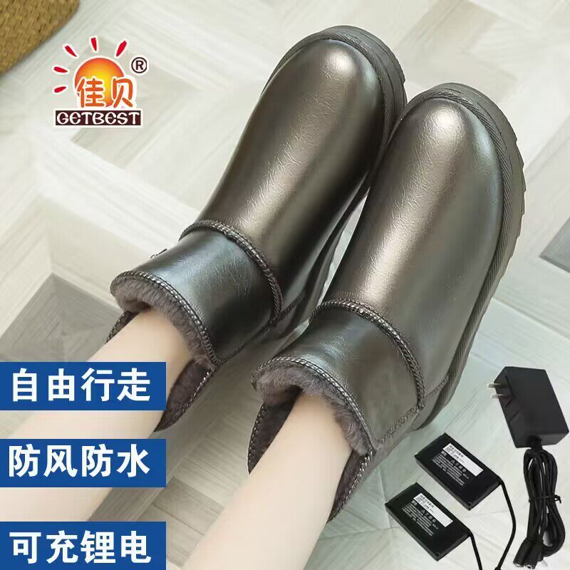 佳贝发热鞋冬天防寒冷电热鞋男女暖脚宝/暖垫/热灸坐