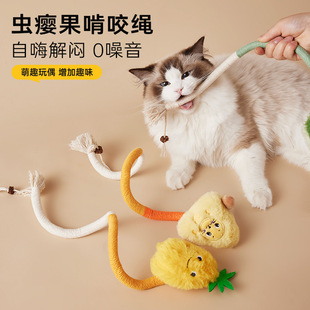 猫咪狗狗咬咬绳玩具自嗨解闷磨牙耐咬消耗体力虫瘿果逗猫棒用品