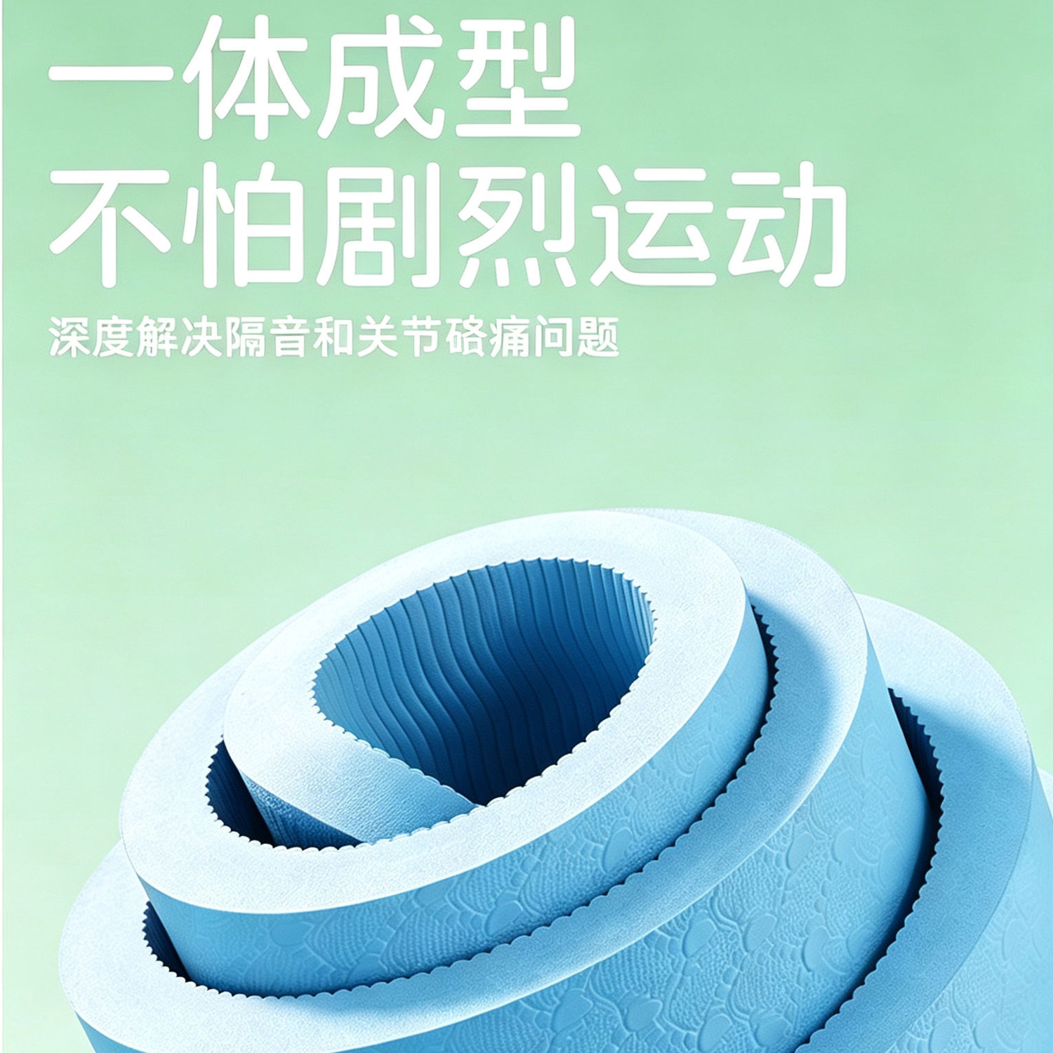 加宽加厚防滑耐用瑜伽垫