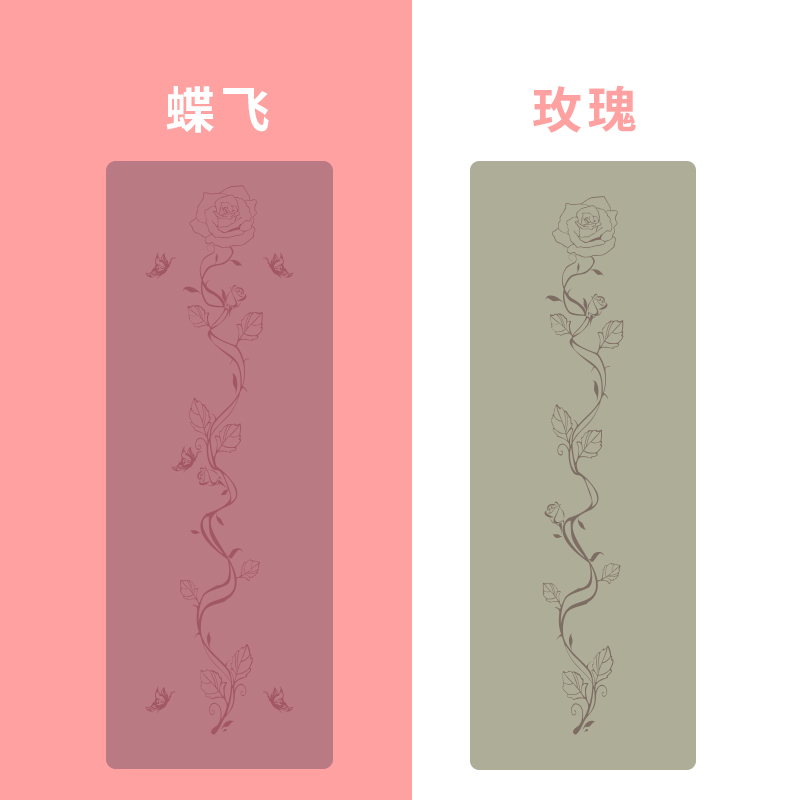 防滑天然橡胶瑜伽垫子个性化设计