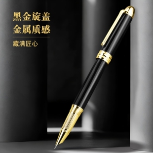 永生钢笔商务旋转式铱金笔金属笔杆练字高端金属质感硬笔书法专用