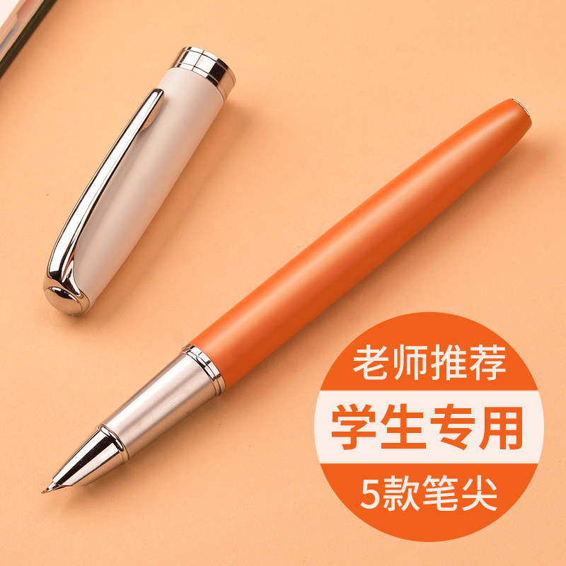永生钢笔小学生三年级四年级钢笔学生专用高颜值日常书写练字钢笔图片