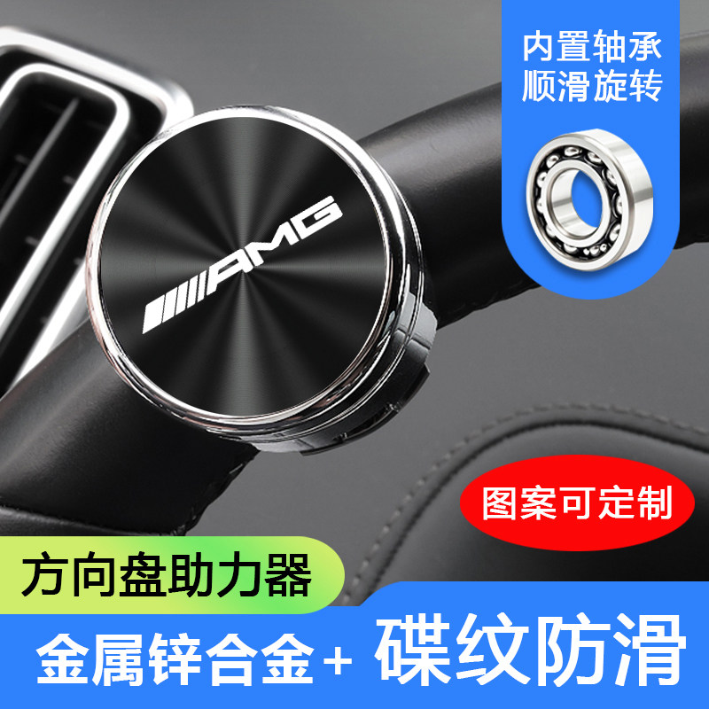 车载方向盘助力器汽车方向盘助力球省力转向辅助器单手操控神器