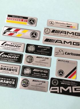 适用奔驰车贴C级E级GLC GLAGLB金属装饰贴AMG车标BRAB US铭牌铝标