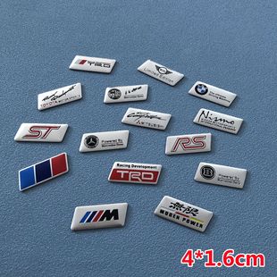 TRD ST RS运动版车贴无限字标小铝质贴标 金属贴内饰中控板装饰贴