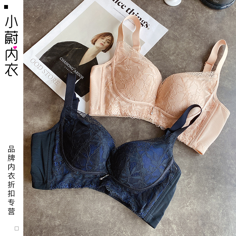 贝佳人新款BW95902无钢圈文胸中模杯聚拢侧收调整型内衣清货特价