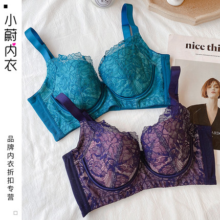 新品贝佳人B91422 薄款美背聚拢收副乳侧收调整型文胸