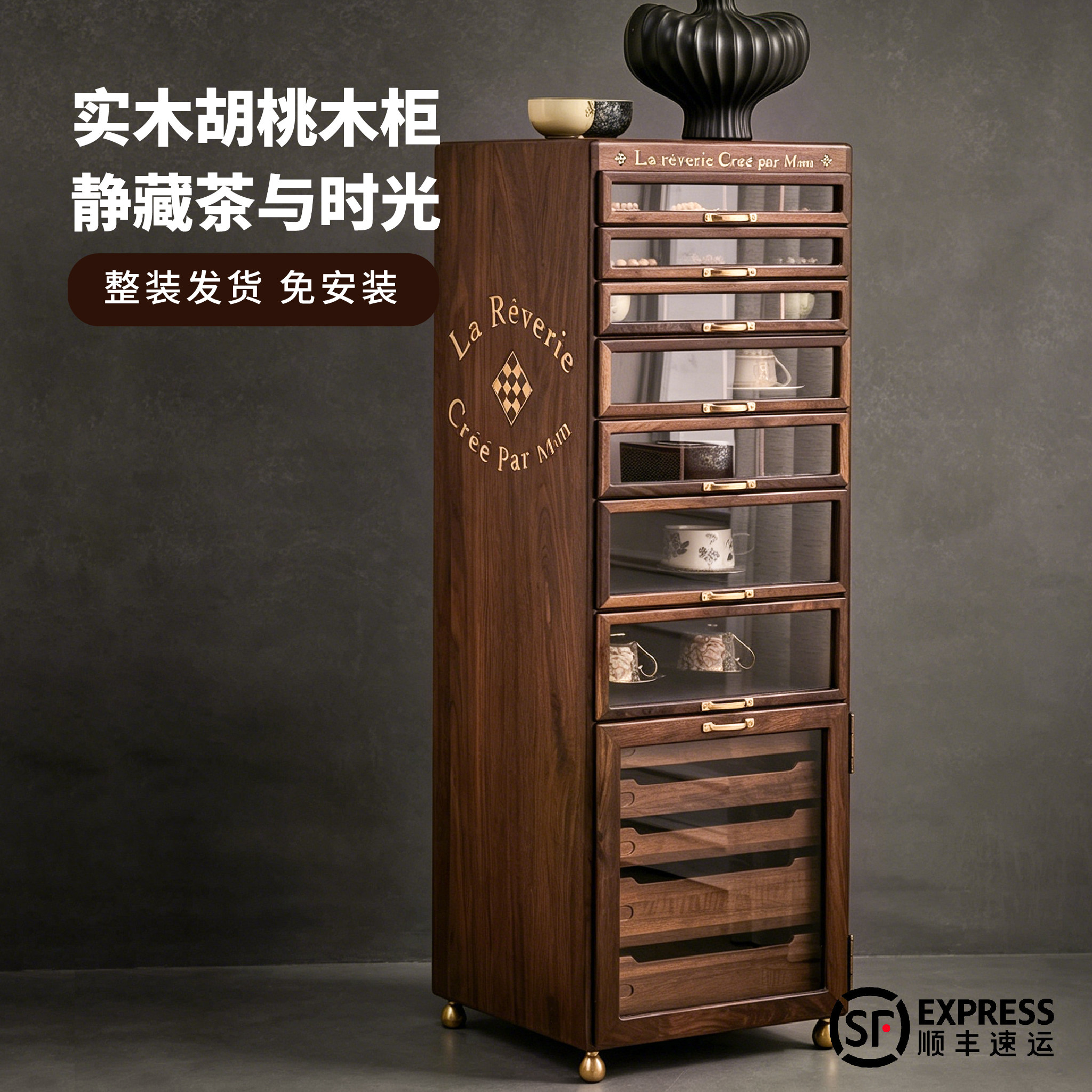 高端家具北美黑胡桃原木茶壶茶具柜收纳柜中古柜文玩首饰牙科柜