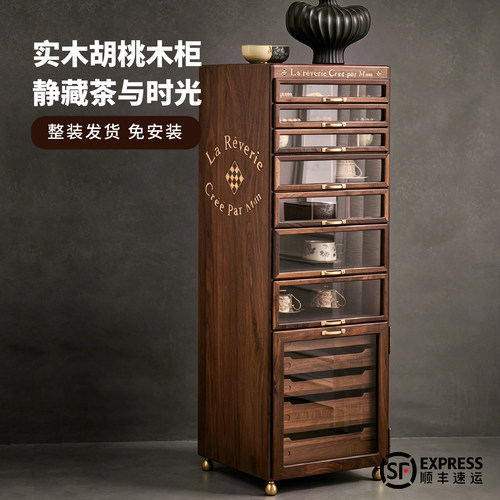 高端黑胡桃原木茶具收纳柜牙科柜
