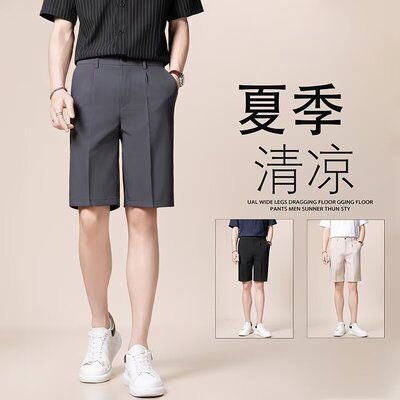 夏季男士宽松五分西装短裤