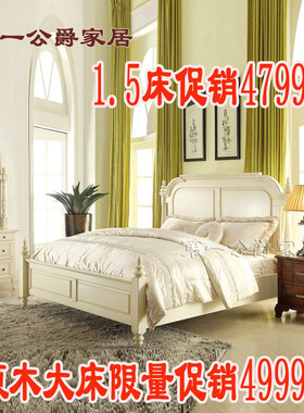 欧式美式古典家具简美纯实木FW92-7电脑桌白色大床促销4999 有1.5
