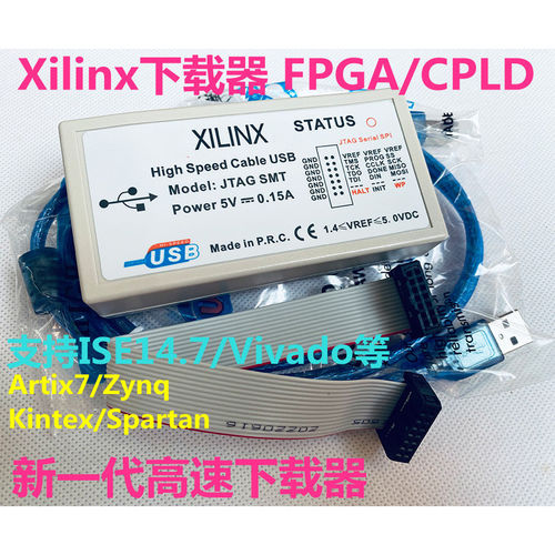 独立ID 进口芯片Xilinx赛灵思SMT2高速JTAG下载器仿真器FPGA/CPLD