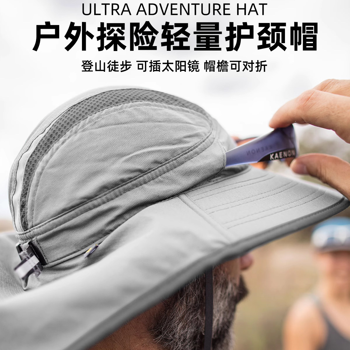 户外登山帽男女夏季防晒宽檐帽