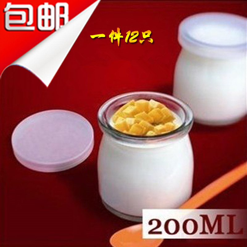 大口布丁瓶200ml布丁杯耐高温烘焙模具含盖果冻焦糖杯玻璃牛奶瓶