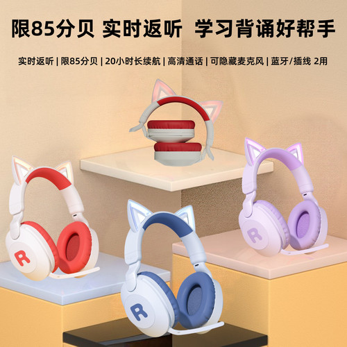 耳返式背书神器无线蓝牙耳机降噪