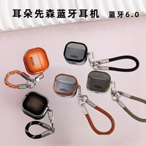 耳朵先森耳塞式蓝牙耳机简约TWS无线降噪超长续航手机通用送挂绳