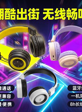 冠佳头戴蓝牙耳机超长续航通用新