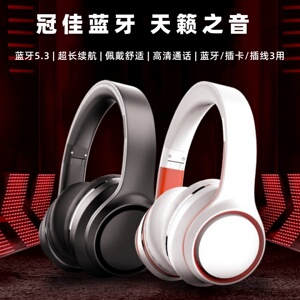 冠佳头戴式蓝牙耳机降噪游戏运动超长续航可插卡2025新款重低音