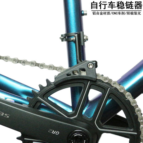 凌迈稳链器防掉链正负齿
