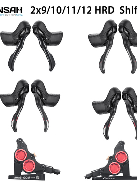 SENSAH顺泰油碟9/10/11/12/13速手变四活塞夹器卡钳公路车变速器