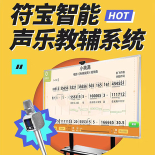 儿童学唱歌教学课程零基础声乐入门教程系统声乐网课线上声乐自学