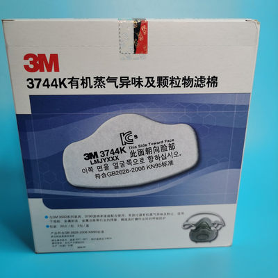 正品3M3744K颗粒物滤棉有机蒸气异味活性炭滤纸电焊烟尘滤棉3704