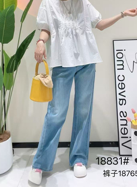 金影奇夏季新款阔腿裤大码女装显瘦喇叭裤水洗牛仔裤长裤子18765