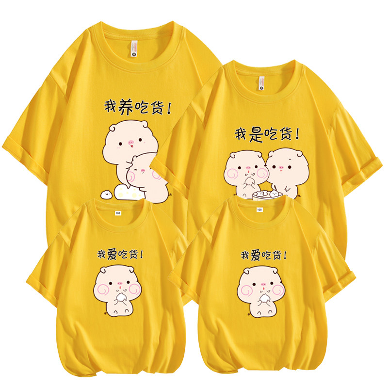 亲子装一家三口全家装母子母女洋气夏装新款潮夏季短袖T恤吃货diy