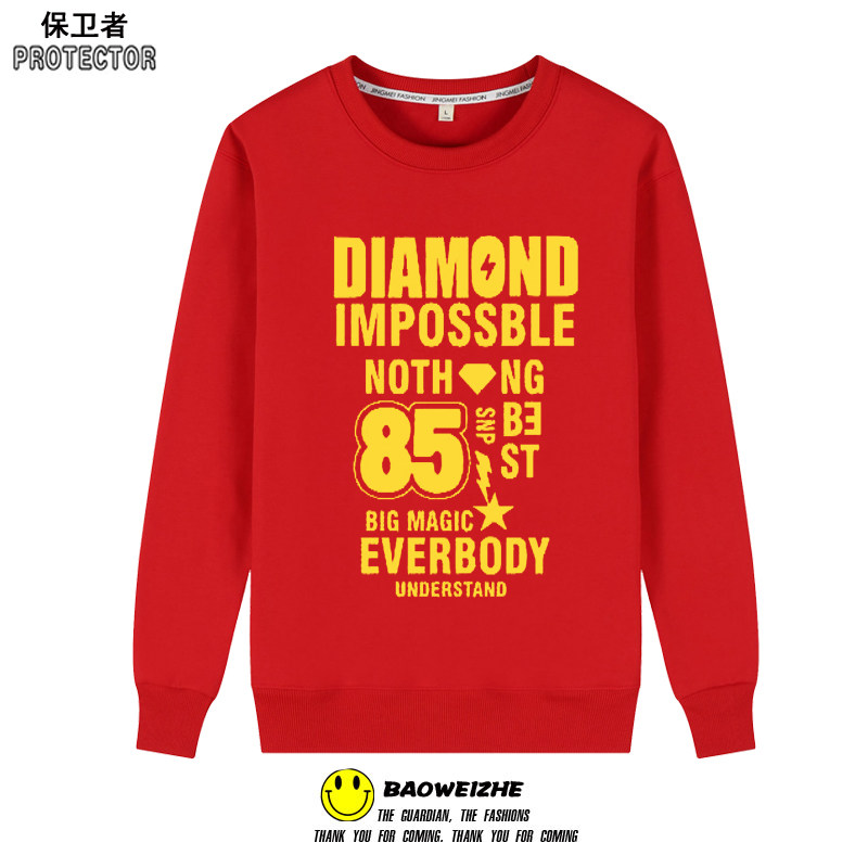 杰哥不要啊衣服同款阿伟战袍无帽字母卫衣潮男装套头圆领长袖春秋
