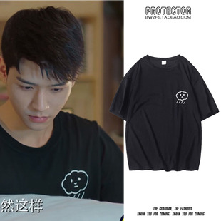小美满龚俊赵泛舟严浩翔同款衣服云朵短袖T恤情侣半袖大码体恤