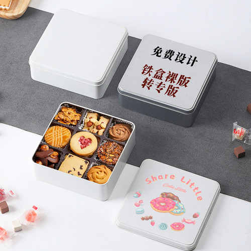 磨砂马口铁盒子正长方形收纳空盒