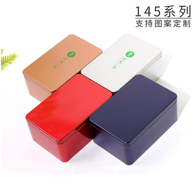 铁盒磨砂铁盒方形茶叶密封罐订制