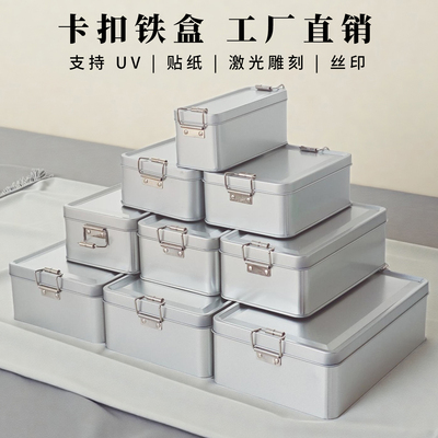 复古搭扣怀旧马口铁定制包装空盒