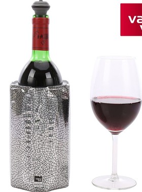 荷兰Vacu Vin家用红酒冰袋 快速制冷葡萄酒冰酒袋 降温饮料冰镇器