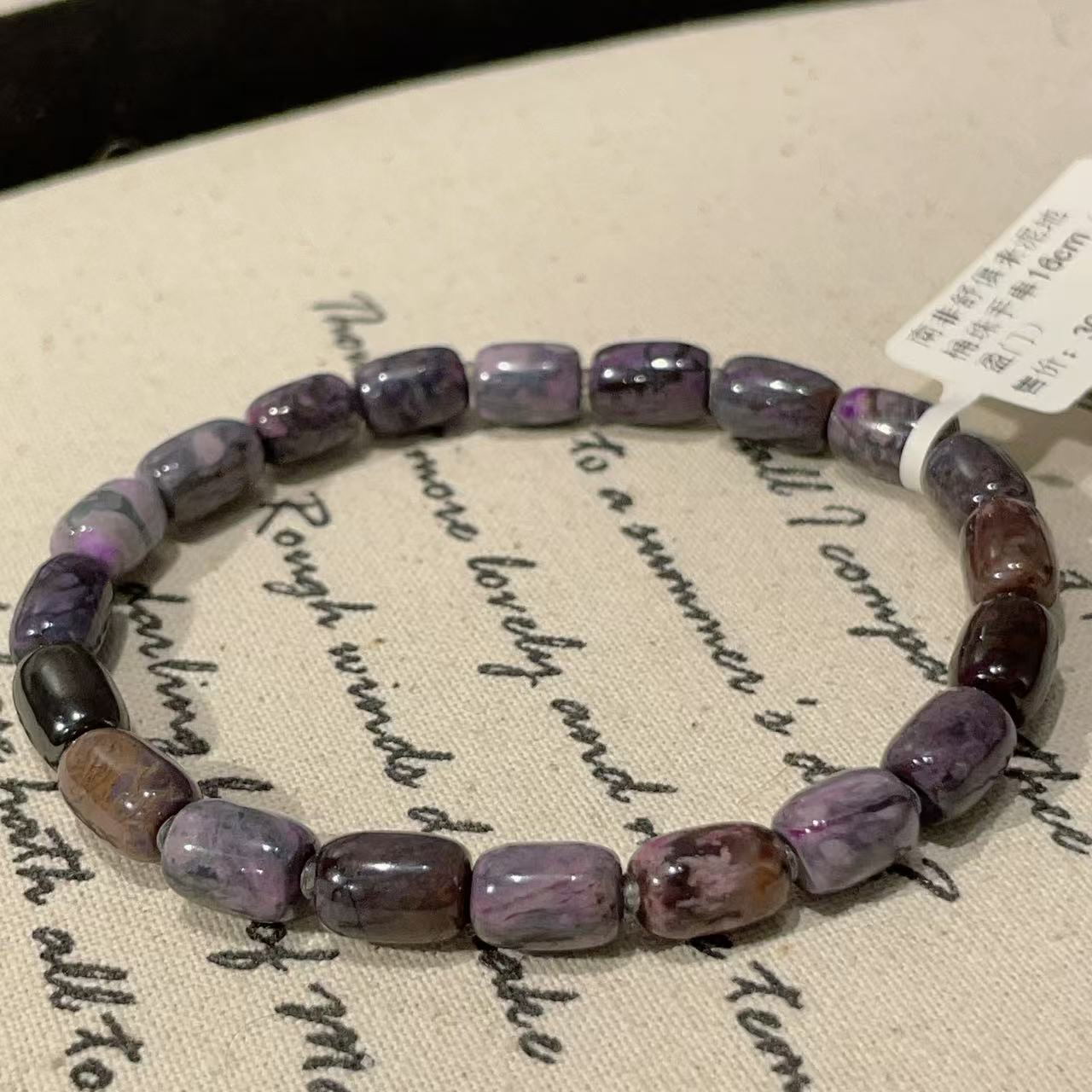 南非舒俱来泥地桶珠手串16cm（盈门）AZB10227