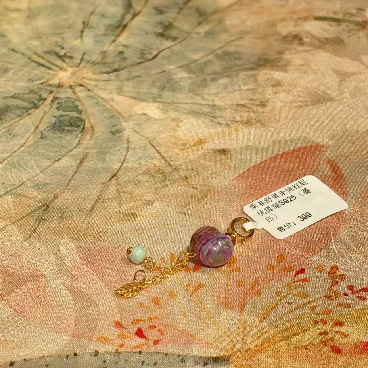 南非舒俱来桃红屁桃提溜吊坠S925（墨白）AZB11573,珠宝/钻石/翡翠,手饰,淘宝优惠券,粉丝福利购,淘宝优惠卷