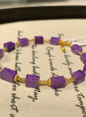 南非舒俱来高阶紫罗兰手链18k（云微）AZB12346