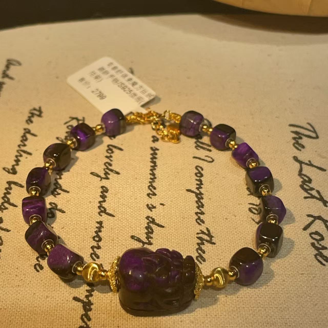 南非舒俱来魔方丝绒貔貅手链/S925微瑕(枯荣)AZB10020