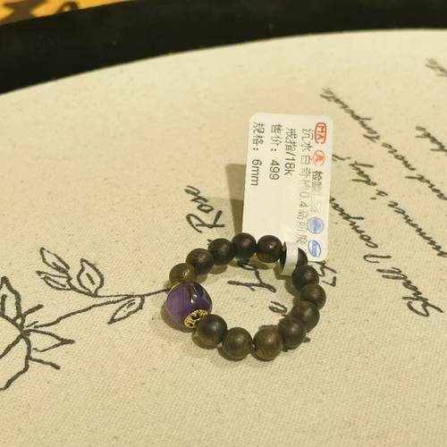 沉香奇楠0.4舒俱来高阶魔方戒指/AZB3679