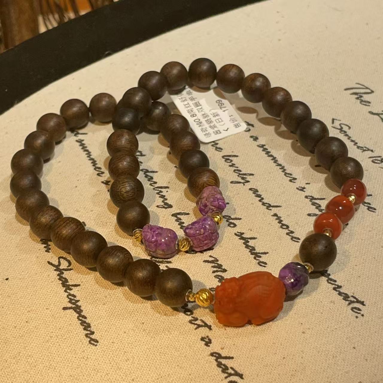 绿奇楠0.8南红舒俱来酱紫貔貅双圈手串18K（日新）ALQ10251