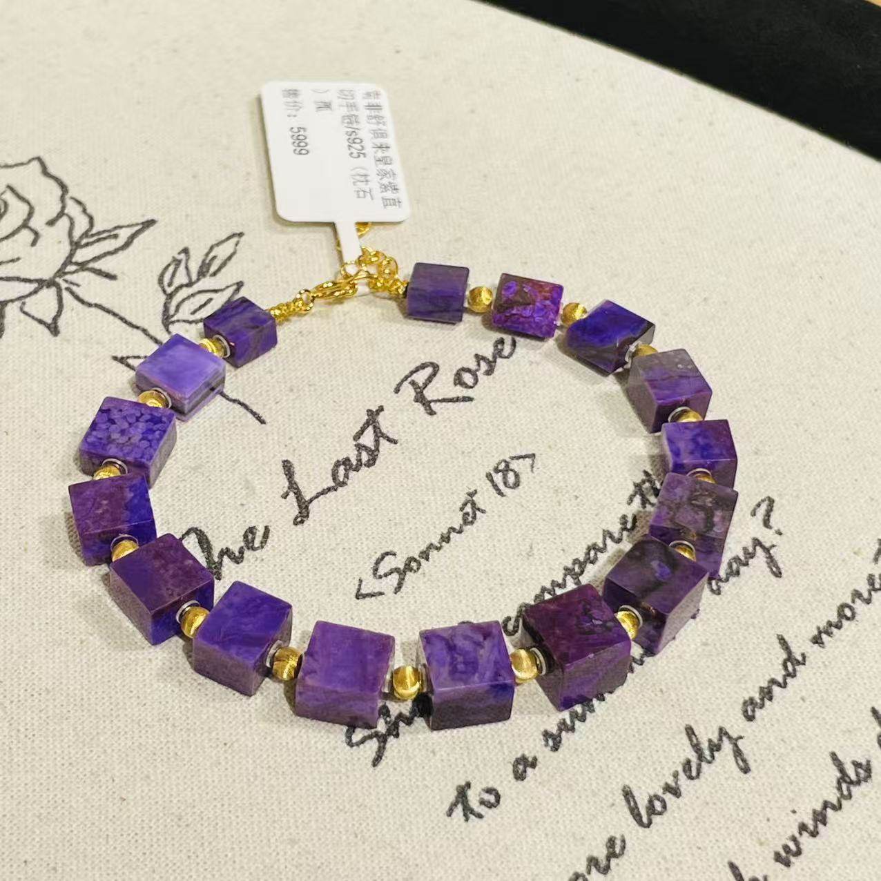 南非舒俱来皇家紫直切手链（枕石）孤/AZB11470/,珠宝/钻石/翡翠,手饰,淘宝优惠券,粉丝福利购,淘宝优惠卷