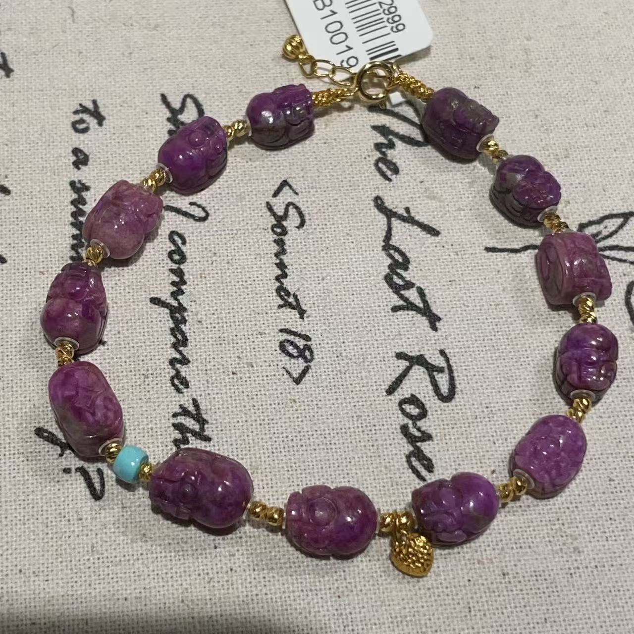 南非舒俱来桃红玉化貔貅手链/18k（蚀心）AZB10019