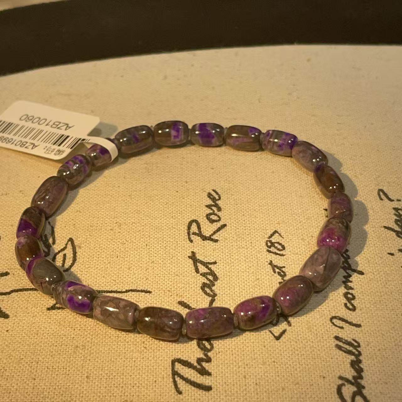 南非舒俱来泥地皇家紫玉化桶珠手串（滞言）AZB10060