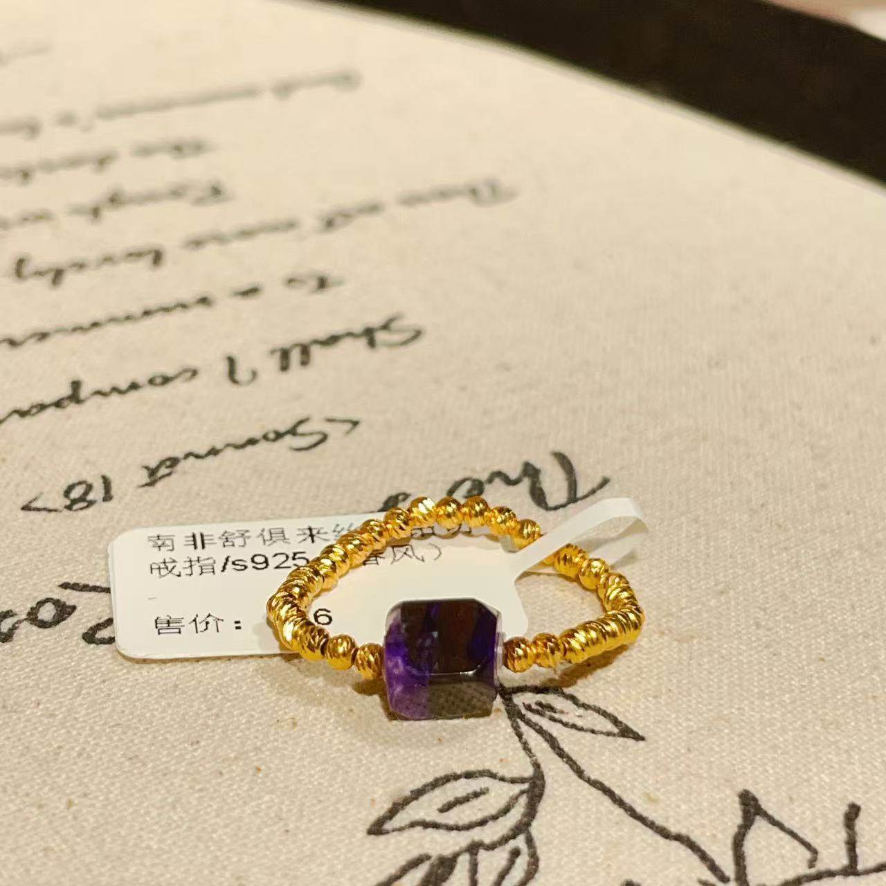 南非舒俱来丝绒钻切戒指/s925（春风）AZB10883,珠宝/钻石/翡翠,手饰,淘宝优惠券,粉丝福利购,淘宝优惠卷