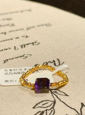 南非舒俱来丝绒钻切戒指/s925（春风）AZB10883