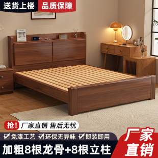 经济型实木床现代简约1.8米主卧双人床北欧风1.5m出租房1.2单人床