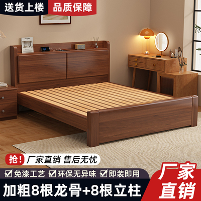 经济型实木床现代简约1.8米主卧双人床北欧风1.5m出租房1.2单人床
